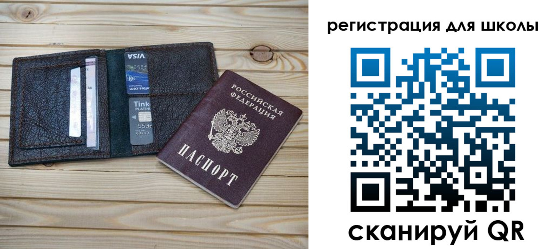 где прописаться в Кусе