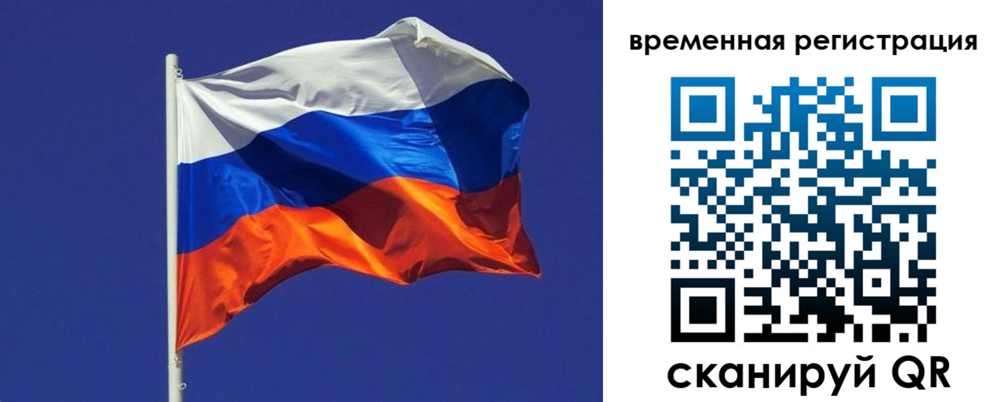 прописка иностранных граждан в Кусе