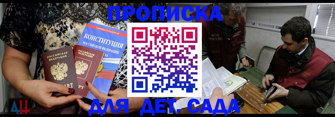 временная регистрация поиск в Кусе